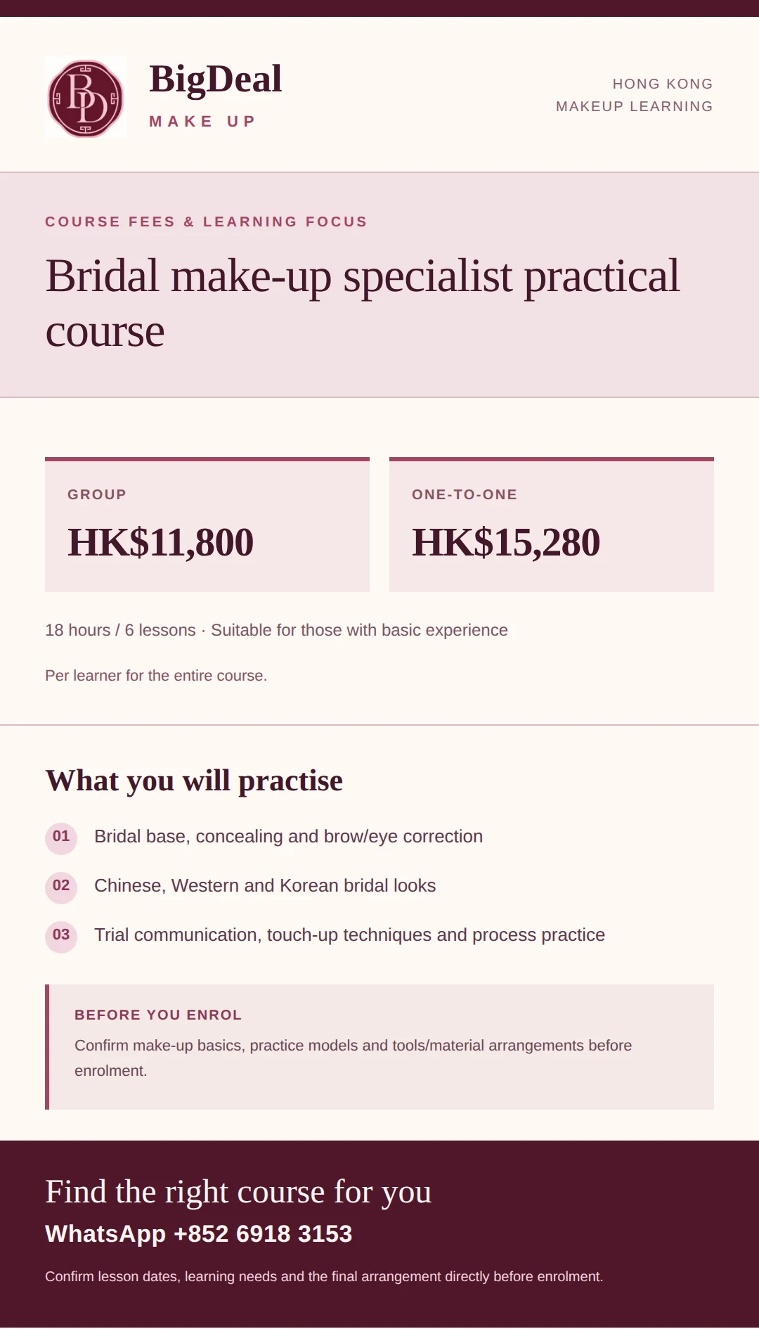 English price poster for Bridal make-up specialist practical course in Hong Kong — Group HK$11,800; one-to-one HK$15,280