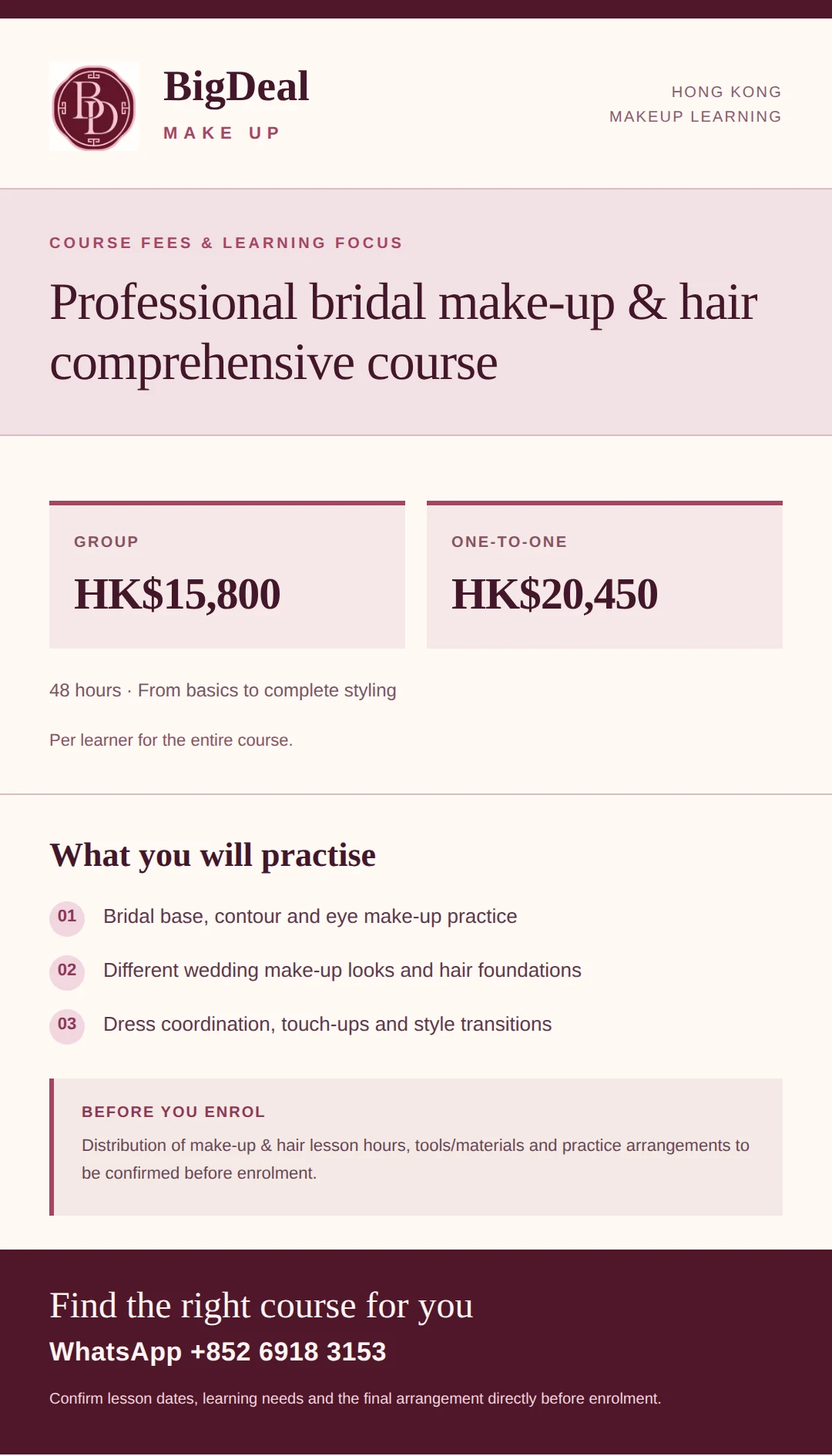 English price poster for Professional bridal make-up & hair comprehensive course in Hong Kong — Group HK$15,800; one-to-one HK$20,450
