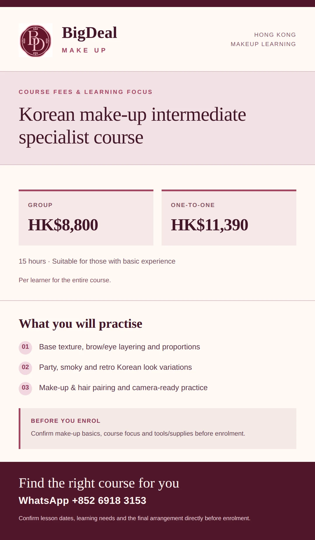 English price poster for Korean make-up intermediate specialist course in Hong Kong — Group HK$8,800; one-to-one HK$11,390