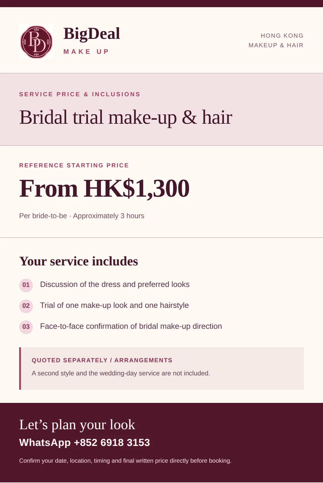 English price poster for Bridal trial make-up & hair in Hong Kong — From HK$1,300