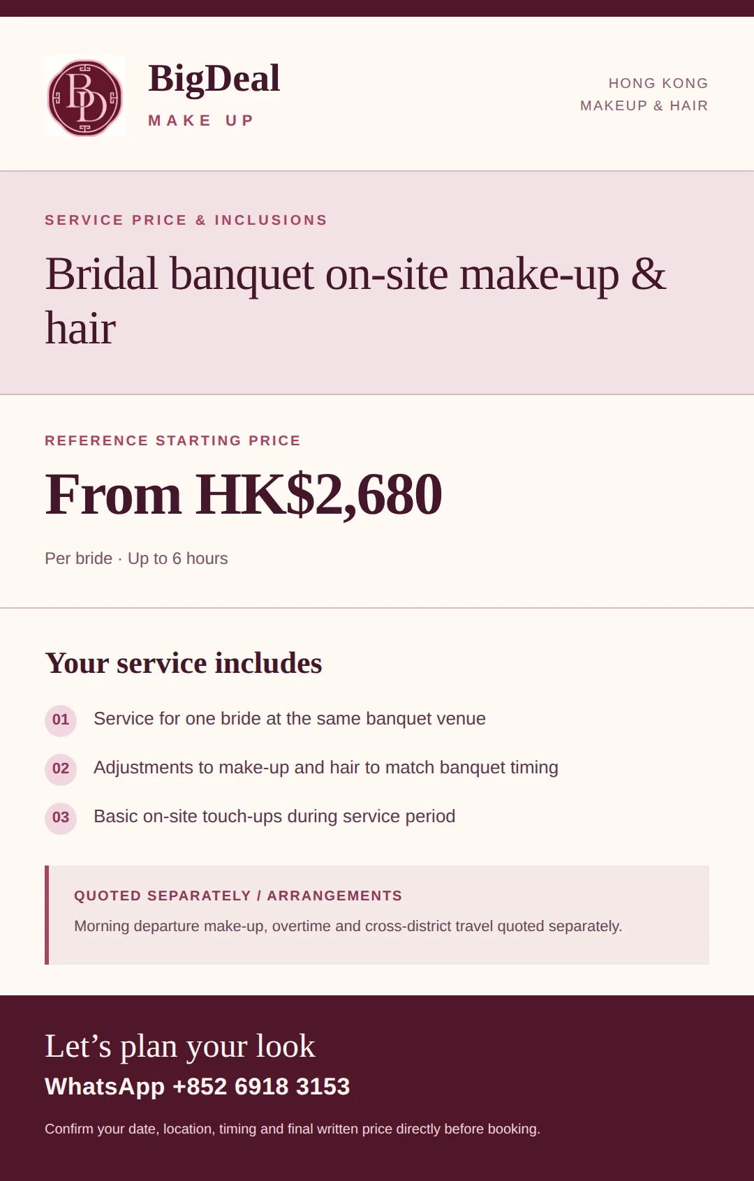 English price poster for Bridal banquet on-site make-up & hair in Hong Kong — From HK$2,680