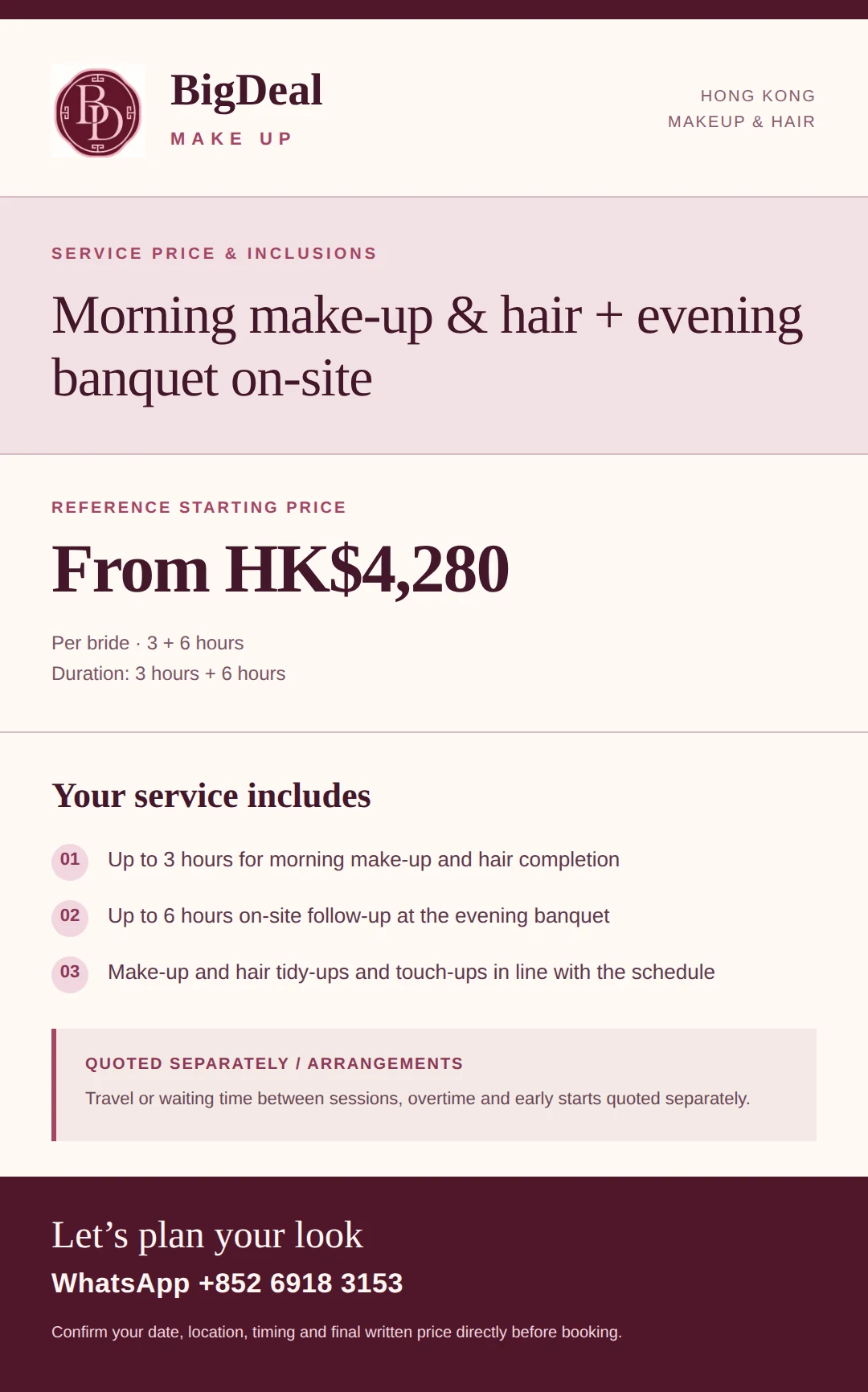 English price poster for Morning make-up & hair + evening banquet on-site in Hong Kong — From HK$4,280