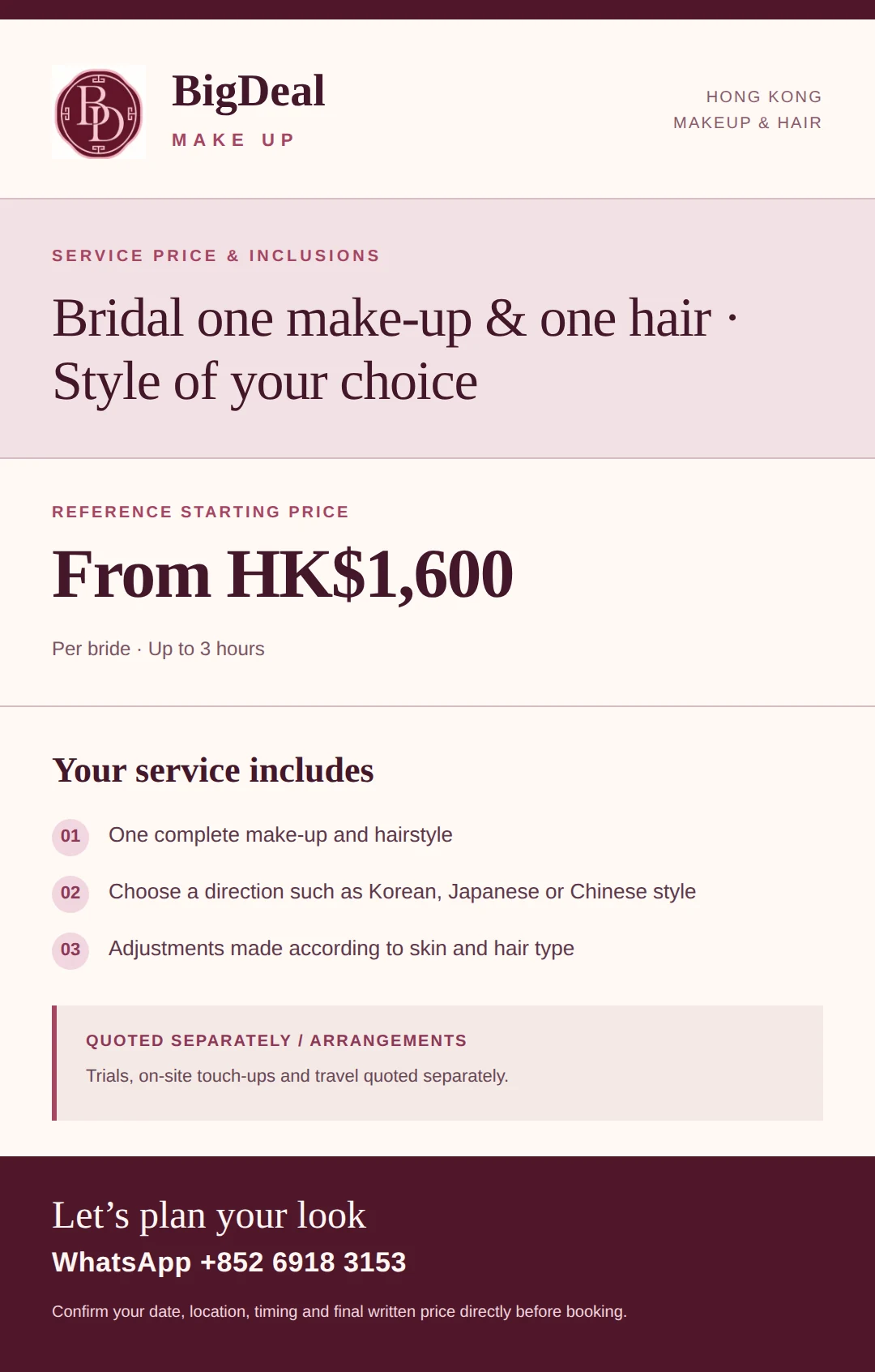 English price poster for Bridal one make-up & one hair · Style of your choice in Hong Kong — From HK$1,600